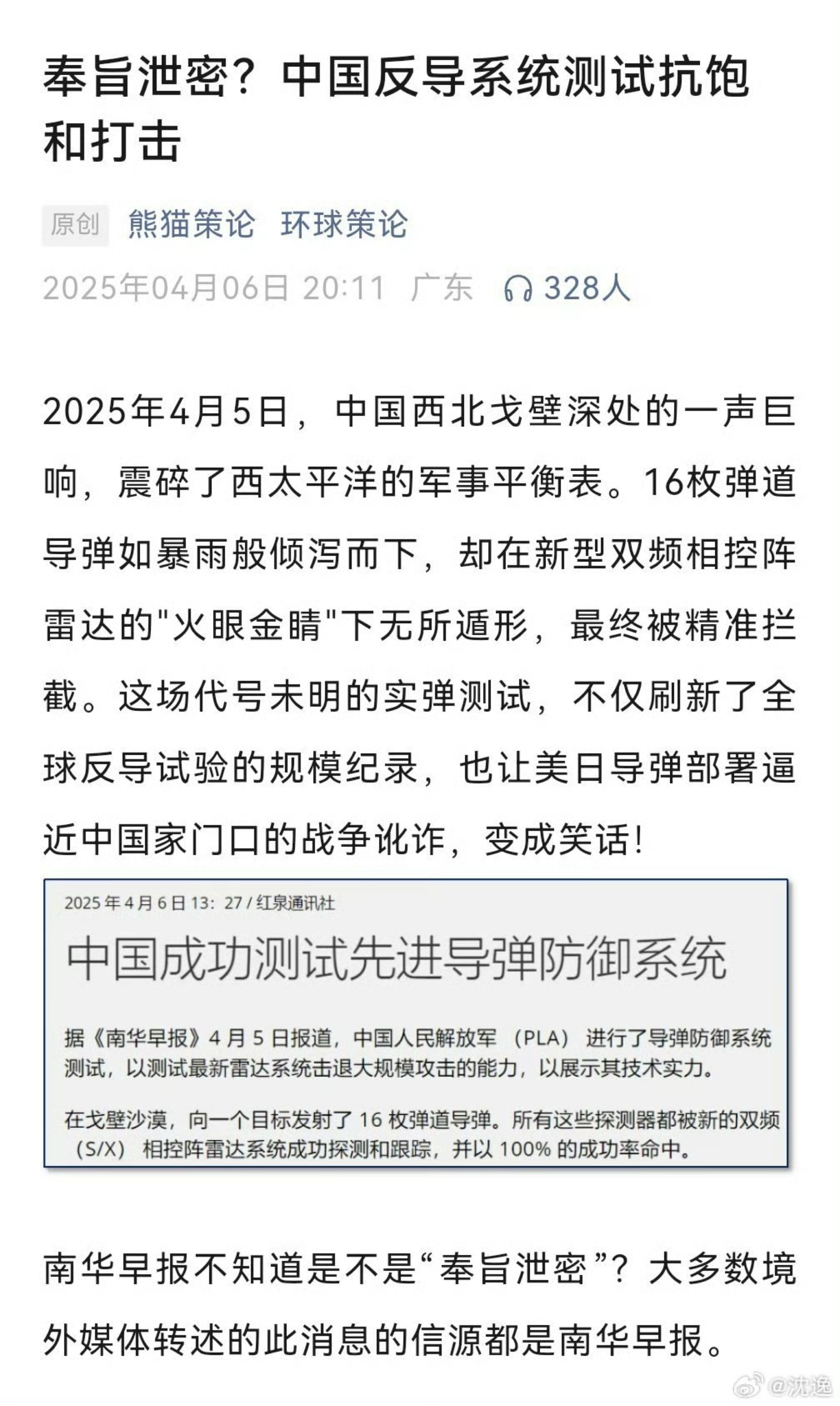 专家称TRON将在年底冲破9.36美元，引发引发关注
